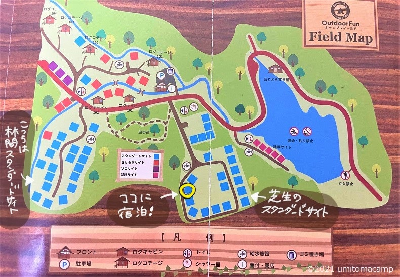 OutdoorFun キャンプフィールド　map②