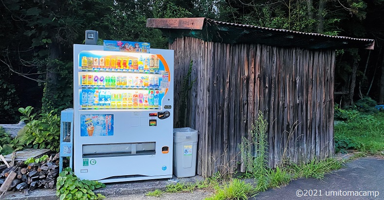 須佐湾エコロジーキャンプ場　自販機があります
