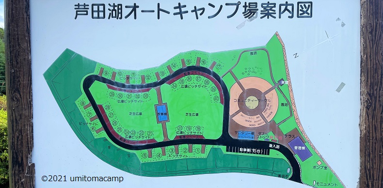 芦田湖オートキャンプ場の場内マップ